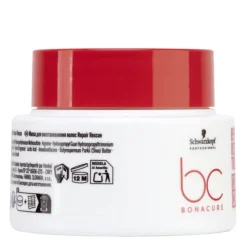 Repair Rescue Masque